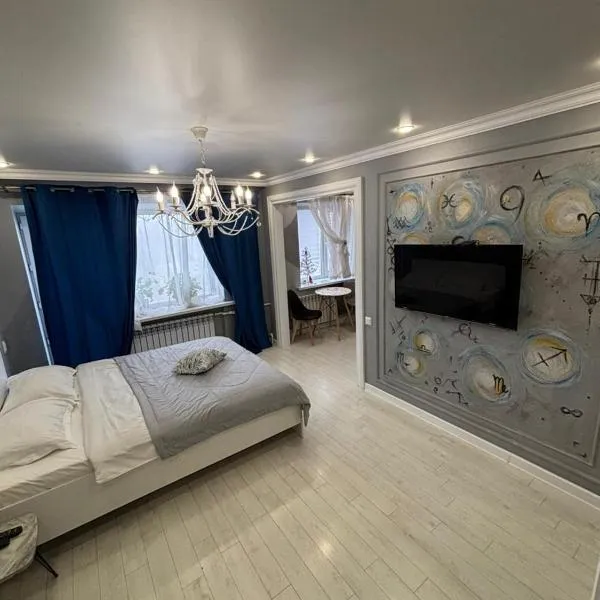 Apartamenty Yermekova LoftApart, hotel v destinaci Karaganda