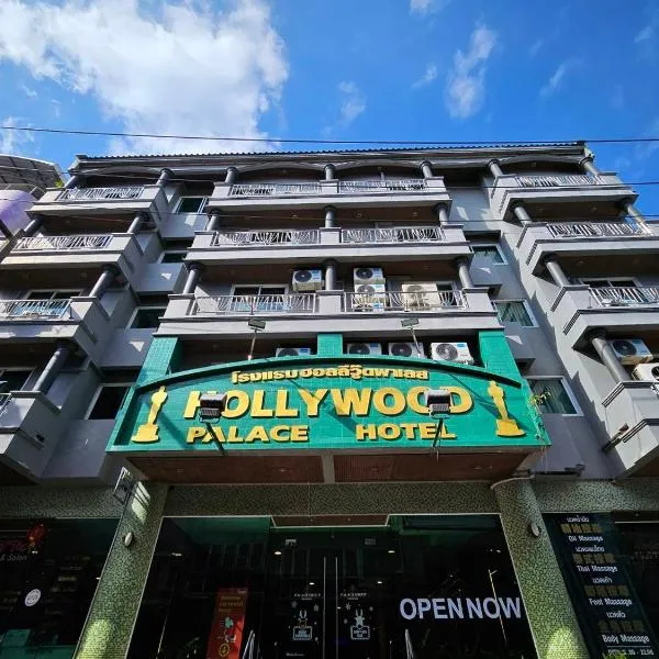 Hollywood Dannok Hotel, hotel di Sadao