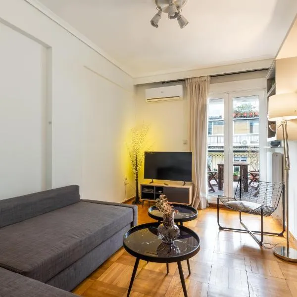 Koromila Cityscape Apartment by Central Tags, hotel v Soluni