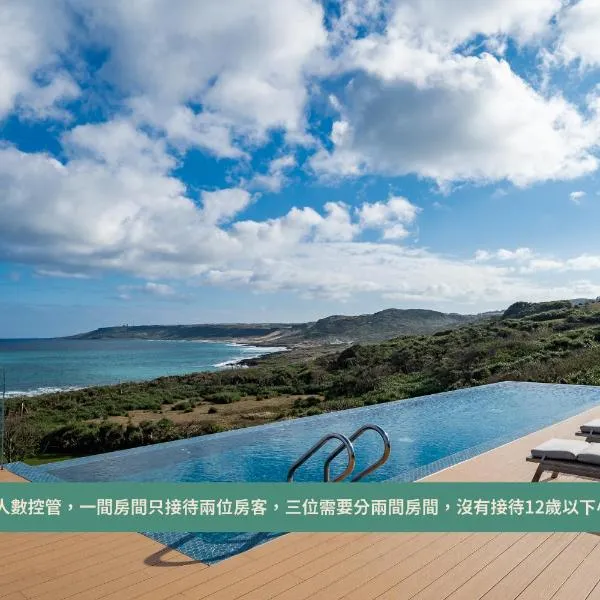 M42 RESORT KENTING, hotel in Hengchun