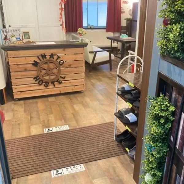 Minato Hostel、横浜市のホテル