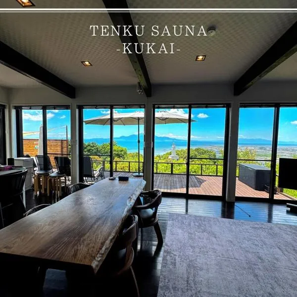 天空サウナ空海, hotel v destinaci Kumamoto