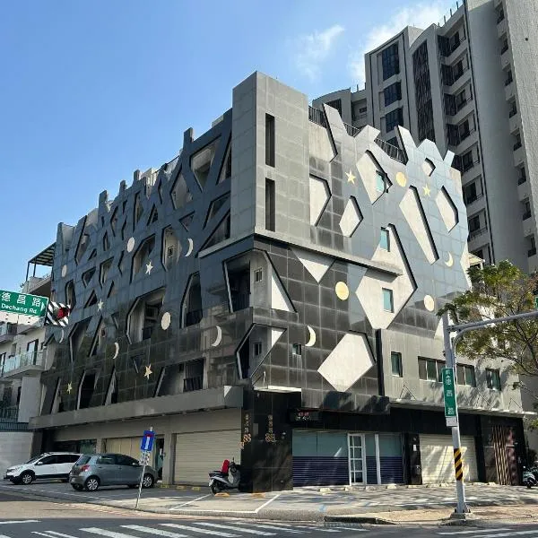 愛麗徠綜合文旅會館, hotel v destinaci Tchaj-nan
