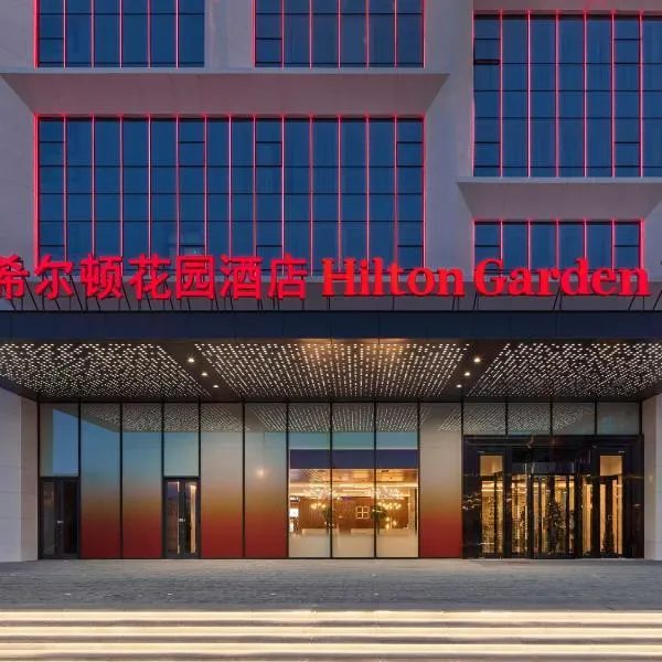 Hilton Garden Inn Datong Pingcheng, hotel in Datong