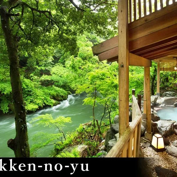 Yamanaka Onsen Kagari Kisshotei, ξενοδοχείο σε Kaga