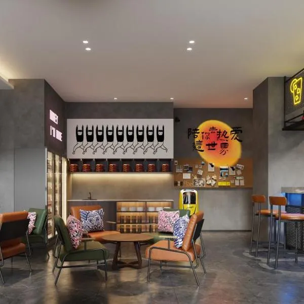 Mcsrh麦嘉·拾趣酒店(贵阳喷水池地铁站店)，貴陽的飯店