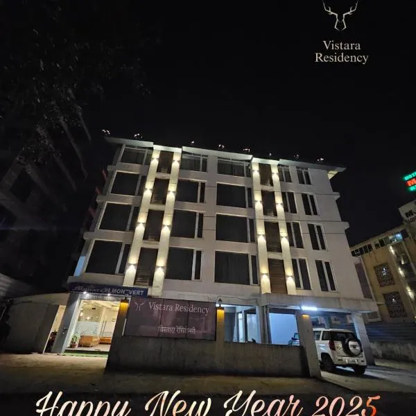 Vistara Residency, hotel di Navi Mumbai
