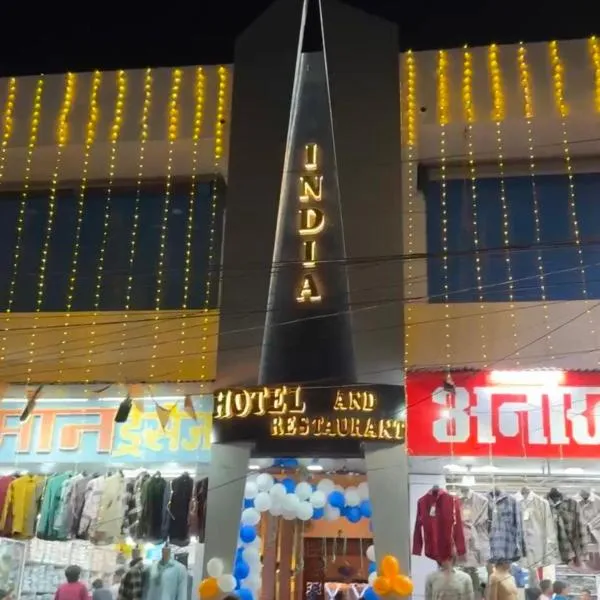 India Hotel and Restaurant, hotel v destinaci Darbhanga