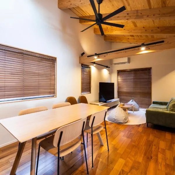 お宿 めぐる Inn Meguru, hotel v destinaci Dazaifu