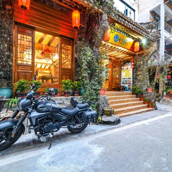 Destination Youth Hostel, hotel v destinaci Čang-ťia-ťie