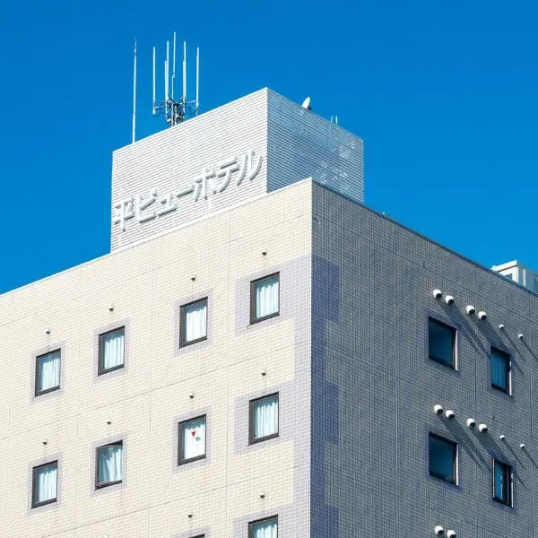 Taira View Hotel, hotel in Iwaki