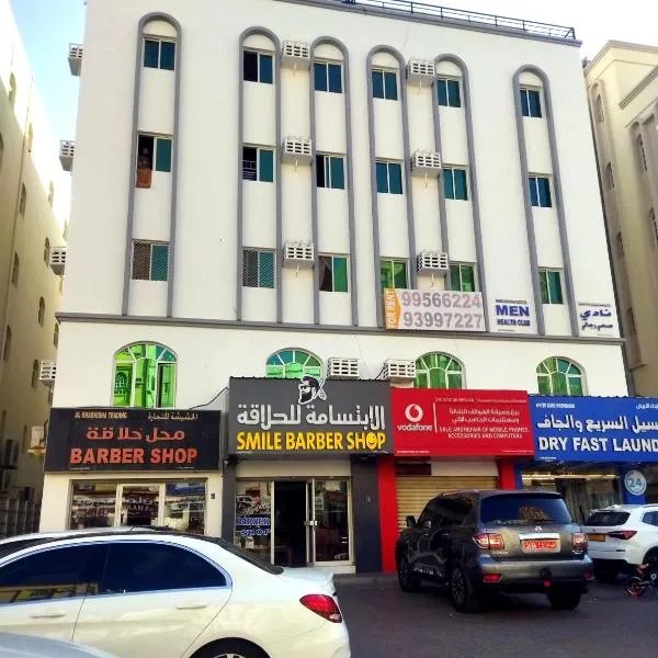 Cozy Vibes Hostel, hotel v destinaci Muscat