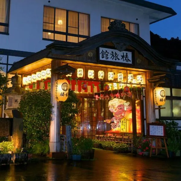 Tsubakikan, hôtel à Noheji