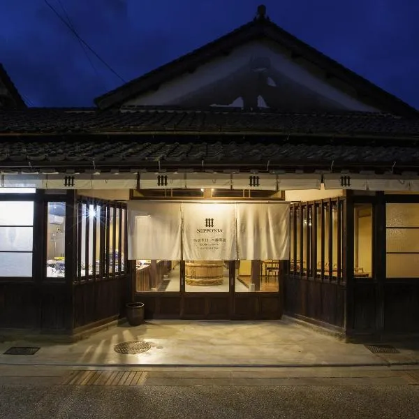 NIPPONIA 出雲平田 木綿街道、出雲市のホテル