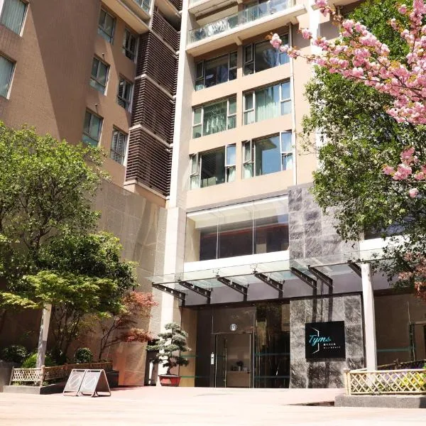 Shanghai Tyms residence near Xujiahui Metro, hotel in Shanghai