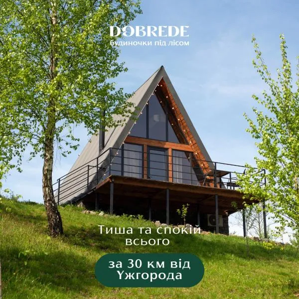 Dobrede - будиночки під лісом, hotel v destinaci Dubrinich na Beregu