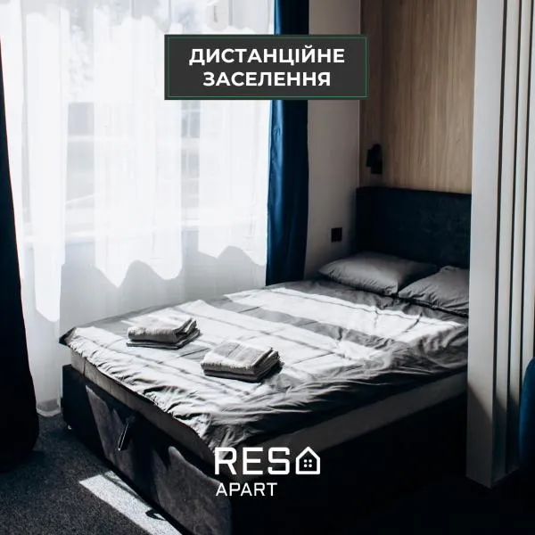 RESA apart - нові smart-квартири біля річки, hotel in Uzhhorod