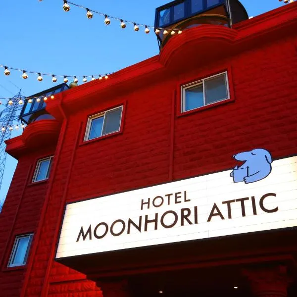 Yangpyeong Moonholidarak, hotel v destinaci Jangpyeong