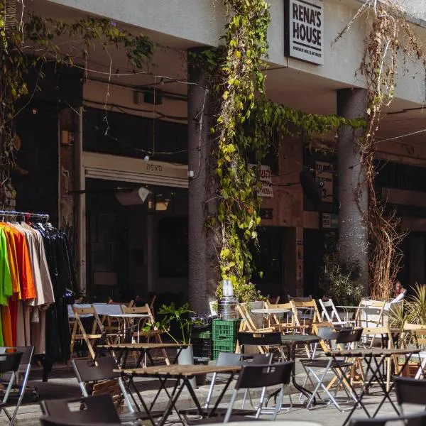 Rena's House Smart Hotel, hotel in Tel Aviv