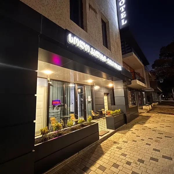 Solo Palace, hotel din Rustavi