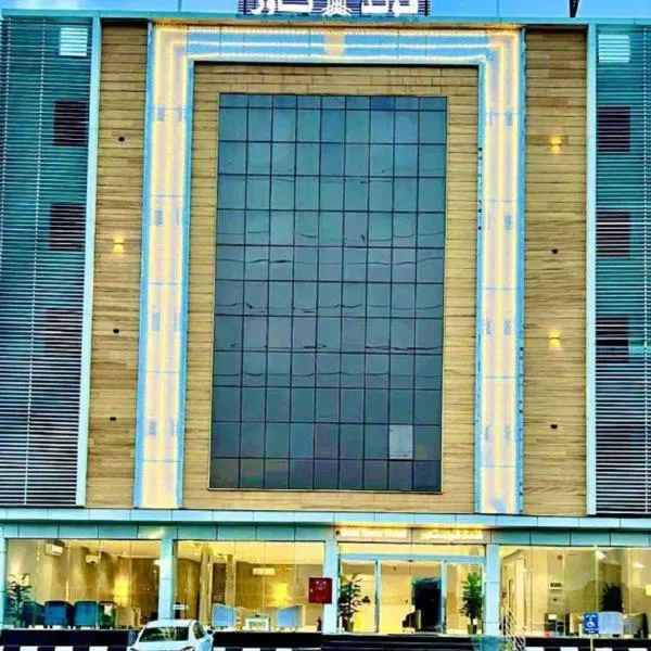 فندق قولد تاور, hotell sihtkohas Khamis Mushait