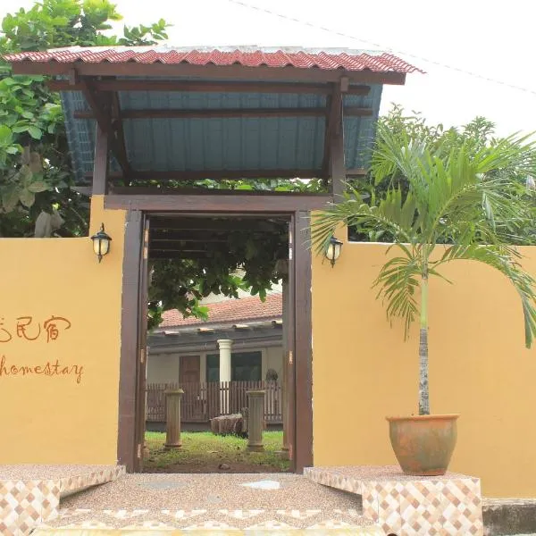 Memory Homestay, hotel v destinaci Kampong Baharu