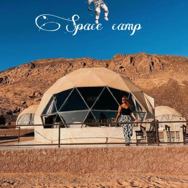 Wadi Rum Space camp, hotel in Wadi Rum