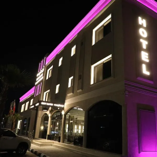 اجنحة وست الفندقية - West Suites Hotel, Hotel in Al Khafji