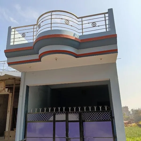 Vishram Griha Homestay, hotel v destinaci Prayagraj