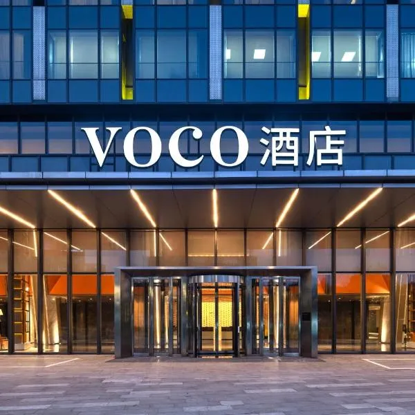 voco Shanghai Hongqiao Hub by IHG - 20 Mins drive to Shanghai Hongqiao Int'l Airport And NECC, hotel v destinaci Jiading