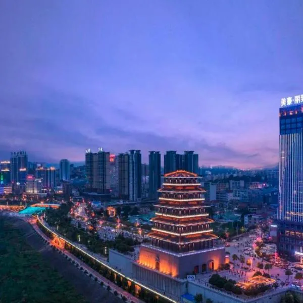 Mehood Lestie, Ankang Binjiang Flagship Store, hotel em Ankang