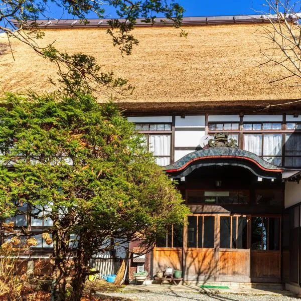 横倉 旅館、長野市のホテル