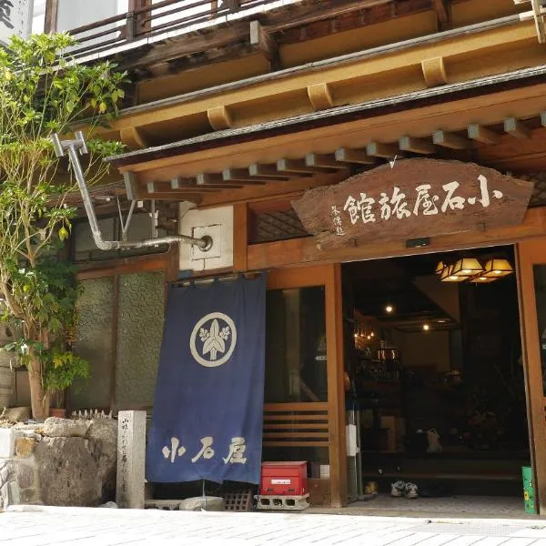 Shibu Onsen Koishiya Ryokan, hotel v destinaci Jamanouči
