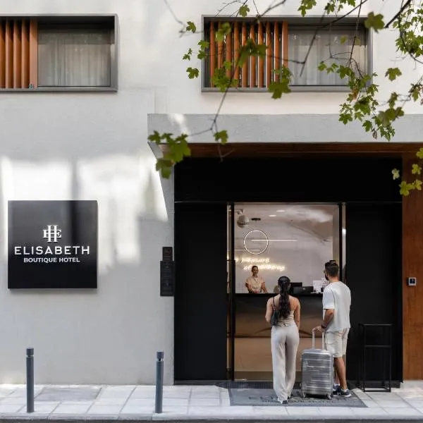 Elisabeth Boutique Hotel, hotel in Thessaloniki