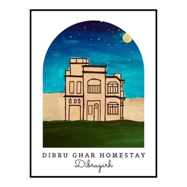 Dibru Ghar Homestay, hotel v Dibrugarhu