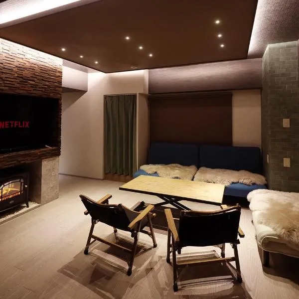 MolinHotels 206定山渓温泉付き別荘 -札幌国際スキー場まで20分-K-bed1 & S-beds3, hotel in Jozankei