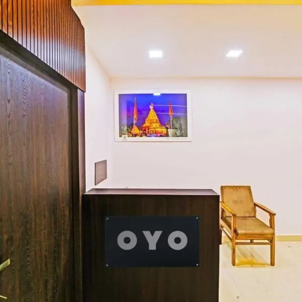 Hotel O Shiv Shakti Kolar nahar bus stop, hotell sihtkohas Shamsgarh