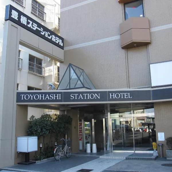 Toyohashi Station Hotel, hotel in Shinshiro