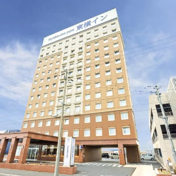 Toyoko Inn Kitakyushu Airport, hotel v destinaci Kitakjúšú