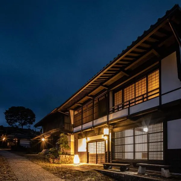 旅籠俵屋, hotel v destinaci Nakatsugawa