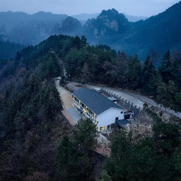 Pandora Boutique Hotel---Within Zhangjiajie National Forest Park、張家界市のホテル