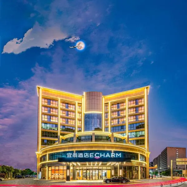 Echarm International Hotel Guangzhou Baiyun International Airport Qingbu Metro Station Branch - Free Deliver Service to Guangzhou Baiyun International Airport & Free Deliver Service to Canton Fair Complex During Canton Fair Period, hotel a Canton