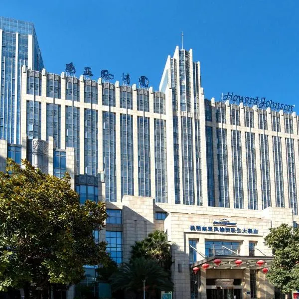 Howard Johnson Tropical Garden Plaza Kunming, hotel v destinaci Kchun-ming