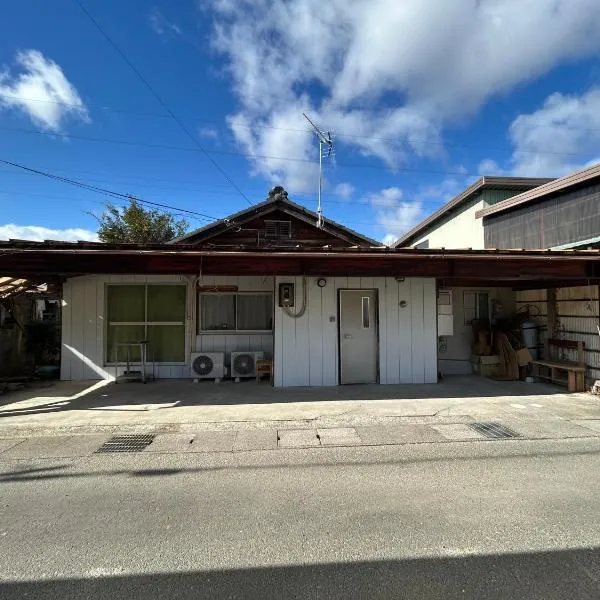 高島市一棟貸切可能貸別荘グループファミリーok 大人数でご利用だとお得連泊がお得BBQ可能自転車無料利用可ペット可 駅徒歩10分, hotel v destinaci Takashima