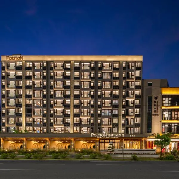 Jiangmen Poltton Executive Service Apartment, hotel v destinaci Ťiang-men