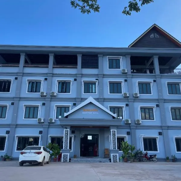 MANYTHIP Hotel, hotel in Louang Namtha