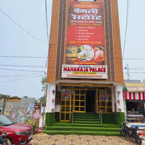 Hotel Maharaja Palace, hotel v destinaci Bhagalpur