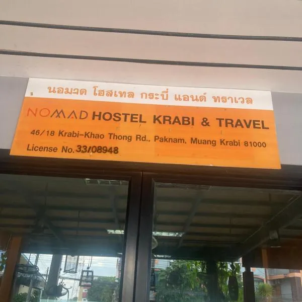 Nomad hostel Krabi and Travel, hotel v Krabi