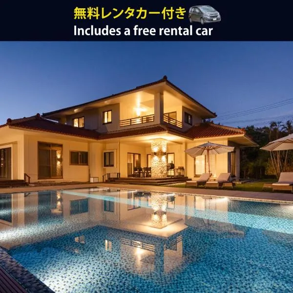 Ocean Front Villa Ishigakijima Ⅰ, hotel in Ishigaki Island