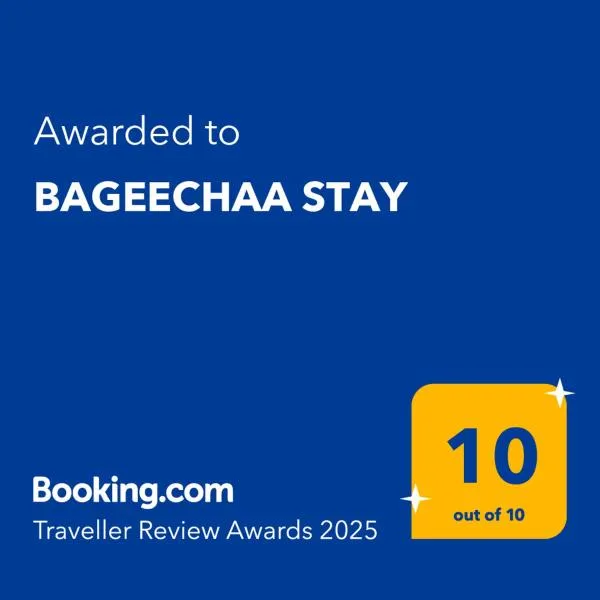 BAGEECHAA STAY โรงแรมในดาราวานดูห์
